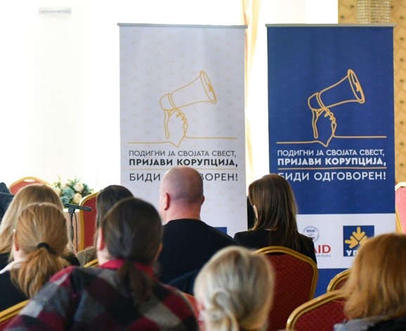 Промотивна кампања за борба против корупцијата во јавниот сектор